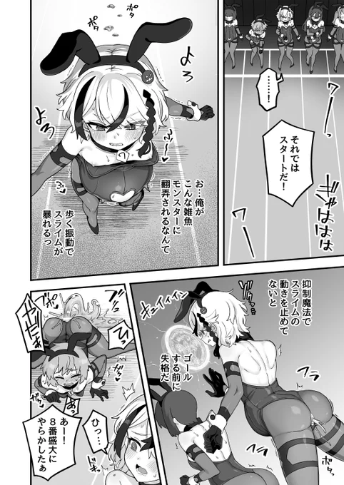 サンプル(2/2) 