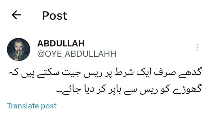 RockImranRock's tweet photo. گدھے نہیں سور کے بچے ۔۔۔ جو کمپنی نے پالے ہیں
#HareemShah https://t.co/MnuGM6zSOs