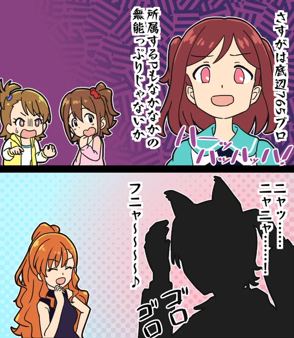 これはバグの件でなにか描きたかったが、ネタが思いつかないままとりあえず絵だけ先に描いたけど結局なにも思いつかなかった残骸 