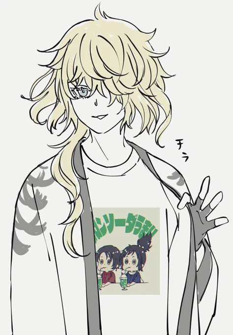 おまけ 