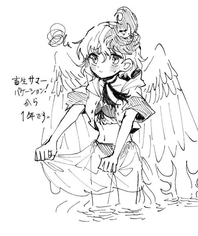 はやいもんだ 
