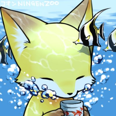 「何かを持っている 水中」のTwitter画像/イラスト(新着)｜2ページ目