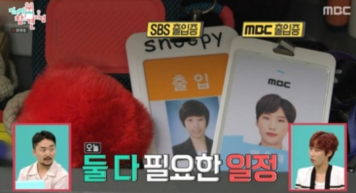 tang__kira's tweet photo. Rasanya kaya selingkuh...

Jaejae cerita abis ngundurin di SBS dia ngambil job di  berbagai stasiun lain kaya MBC.

Awalnya susah buat Jaejae adaptasi ga kerja kantoran 9 to 5 lagi. Tapi dia sekarang 3 bulan jadi freelancer ngerasa dah nyaman da ga ngerasa butuh manager. https://t.co/OpRbc5f2Fl