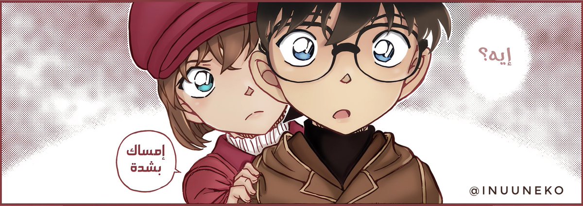 Haibara_x_Conan's tweet photo. الحلم                                الواقع https://t.co/hJKKgKNg0G