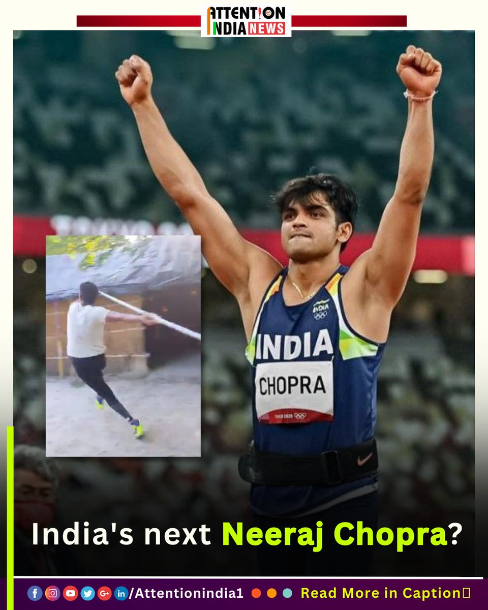 Follow @attentionindia1 for more.

Rohan Yadav, A 16-year-old from Jaunpur, UP, whose javelin prowess is making waves in the world of sports. His passion and dedication to perfecting his throws have captured the hearts of sports enthusiasts nationwide

#RohanYadav  #neerajchopra