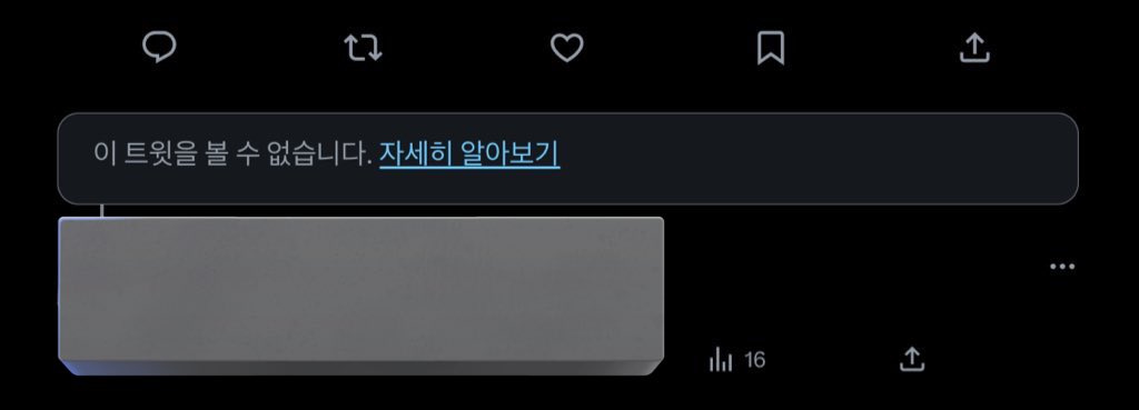 Achi ft. ติดเงา tweet media