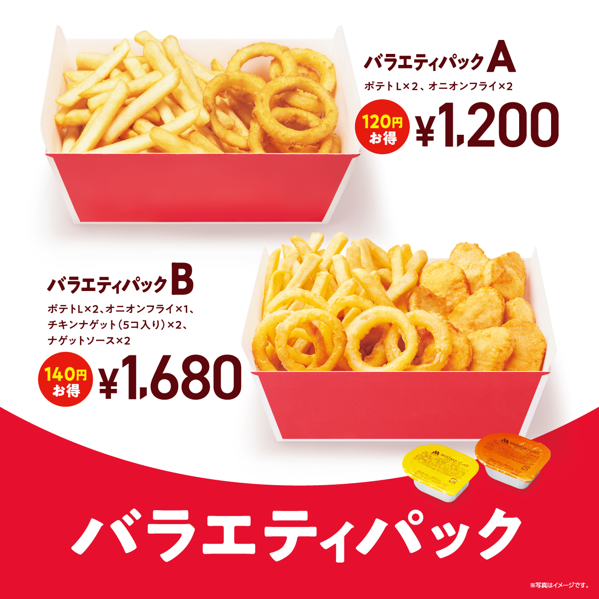 モスバーガー on X:  