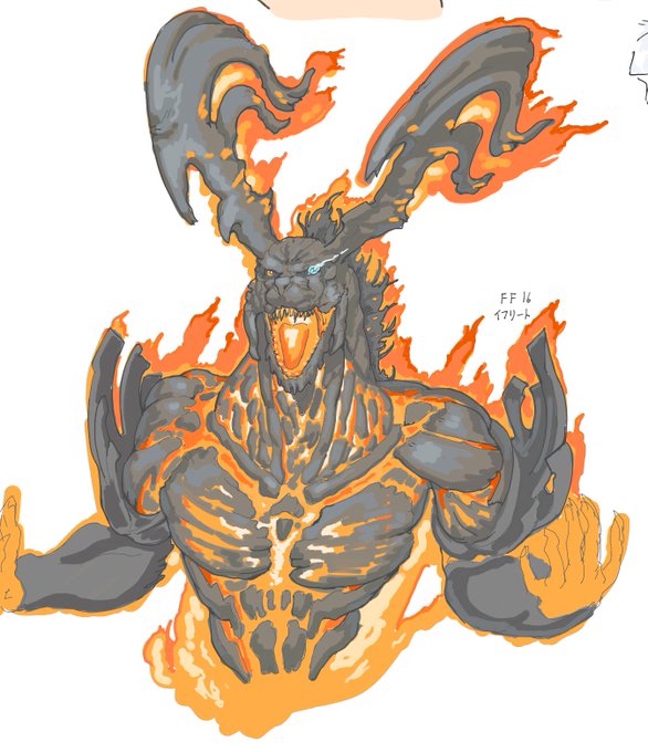 美少女だらけの絵茶の片隅で
一人イフリートを描いてたのは
私です 