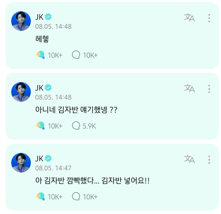 BTSARMY_ECUADOR's tweet photo. 📍💜 WEVERSE
#Jungkook comentarios a su última receta.
JK: Ah, se me olvidó mencionar que... ¡¡añadan/pongan hojuelas sazonadas de algas marinas!!
JK: No, ¿mencioné hojuelas sazonadas de algas?
JK: Hehe
Cr. @/btsbaragi_jk
@BTS_twt https://t.co/9eiS6c652Z