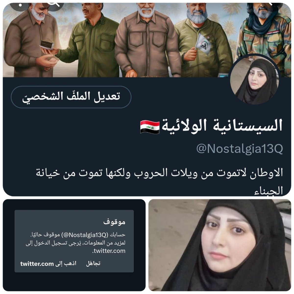 سلام علیکم أحبتي الكرام
حسابي الأصلي تقيد من قبل ابناء المملكة البخورية..
ارجوا متابعة هذا الحساب