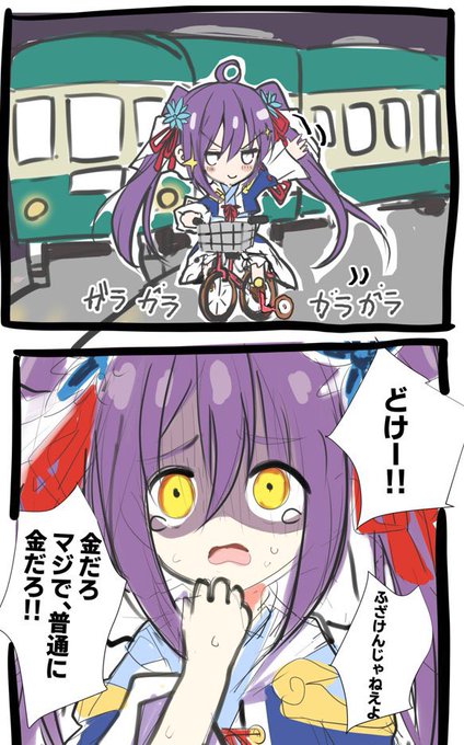 2周年らしいので 