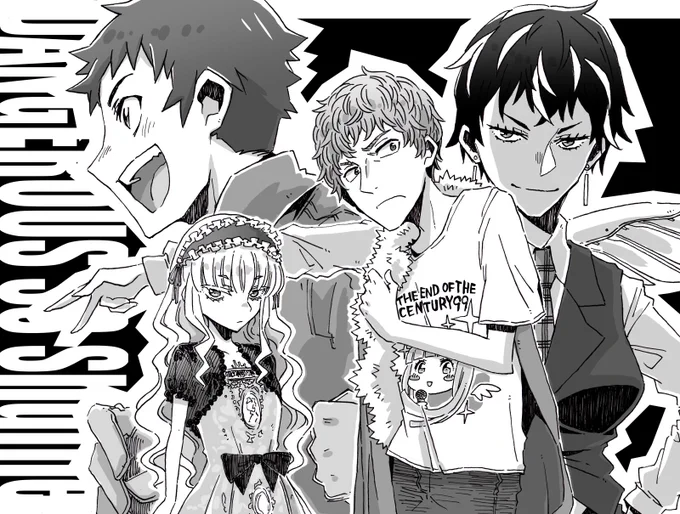 続きのベスト8メンバー(後半)じゃ。
右?から剣城茉莉、フィジカ王子、アマラ、翔鶴翼のファンアートです!
 #ダンゲロスSSシャッフル 