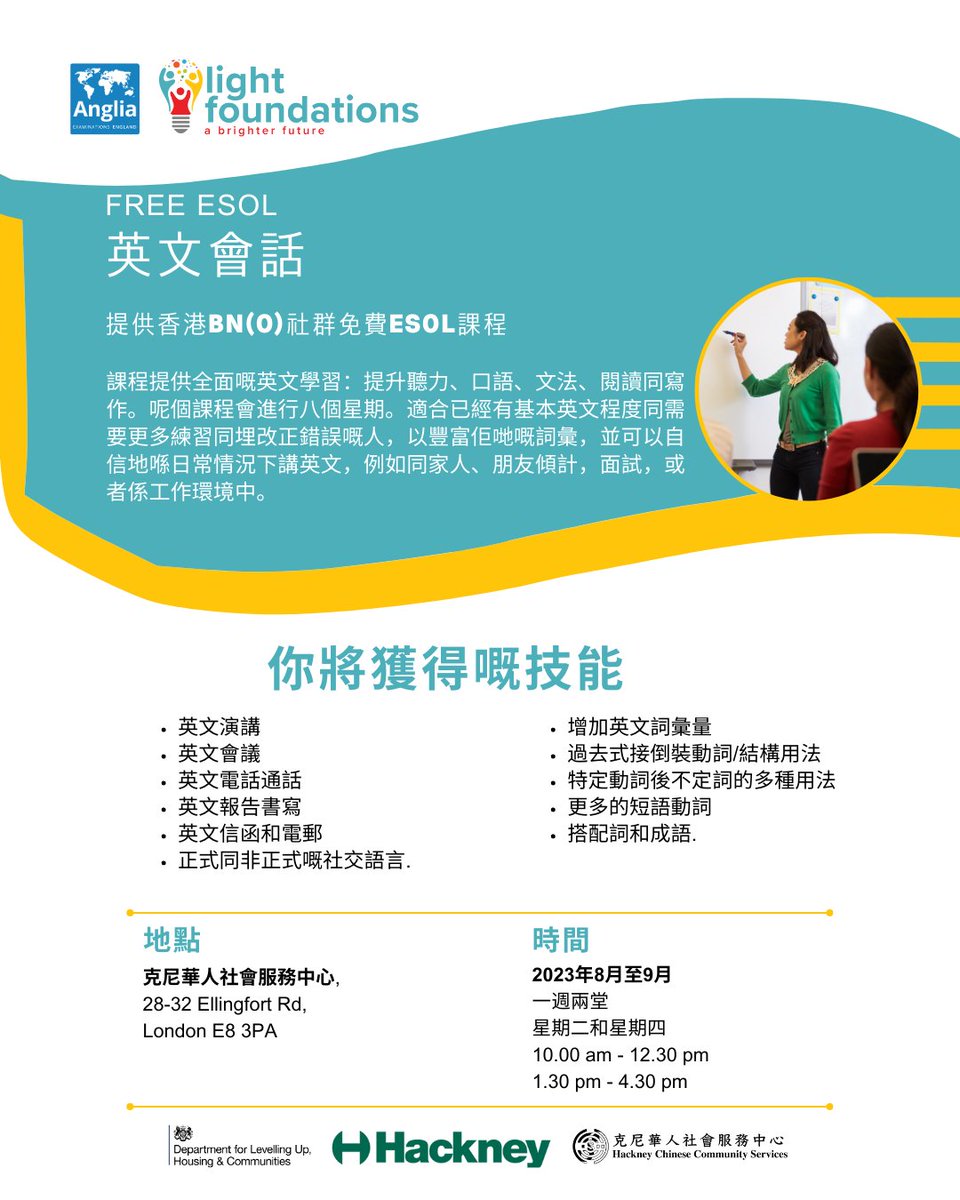 Light Foundations tweet media