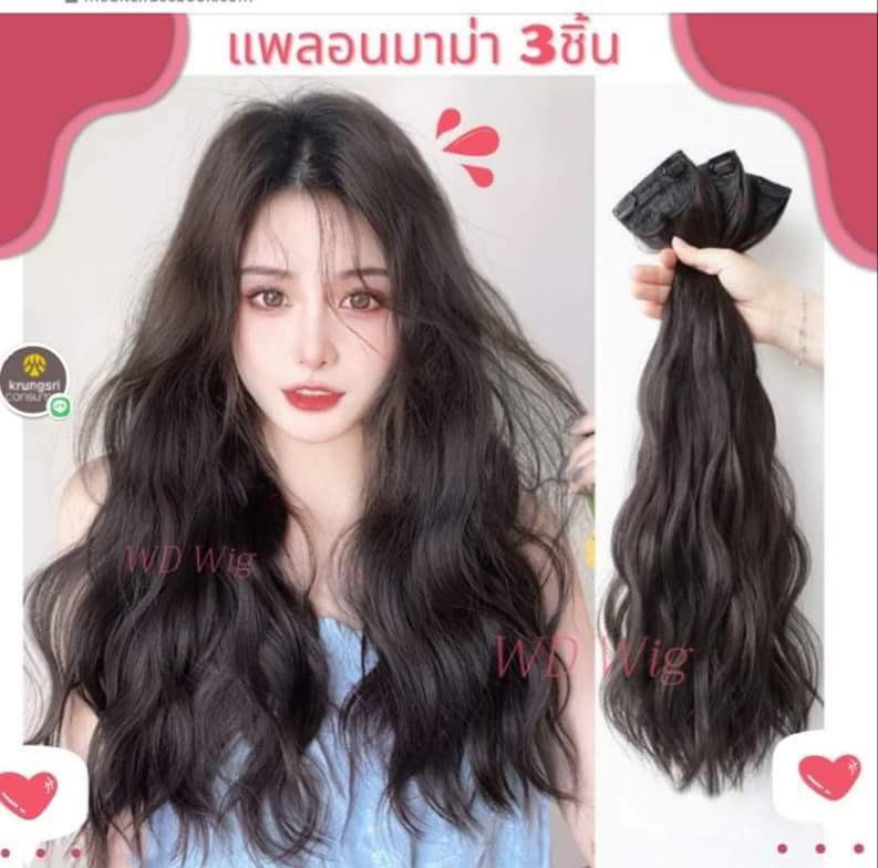 pplasterr's tweet photo. 📍แฮร์พีชใช้ไป 1 ครั้ง ซื้อมา 289 ฿ ( สีดำ)
📍99 บาทรวมส่งคับ 💖
ซื้อจากร้านนี้เลย ผมดีนิ่มมากใส่แล้วไม่โป๊ะ มีรูปตอนใส่

#ส่งต่อคสอ #ส่งต่อ #ส่งต่อเสื้อผ้า #ส่งต่อสกินแคร์ #วิกผม #ส่งต่อวิกผม #วิกผมราคาถูก #วิกผมแฟชั่น #วิกผมมือสอง #วิกผมมือ2 #แฮร์พีช https://t.co/iTZEVDC7cR