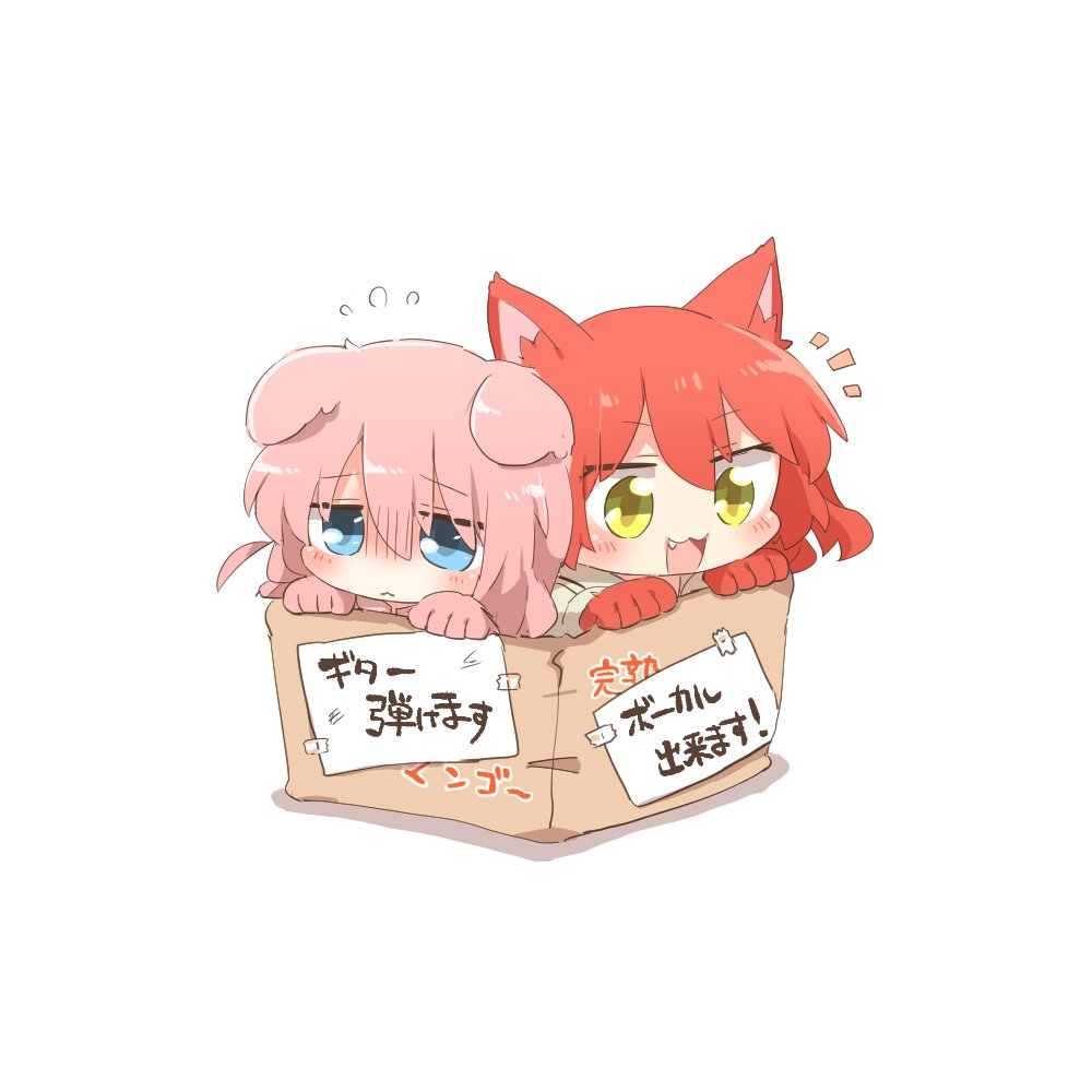 multiple girls 2girls animal ears blue eyes red hair cardboard box in container  illustration images
