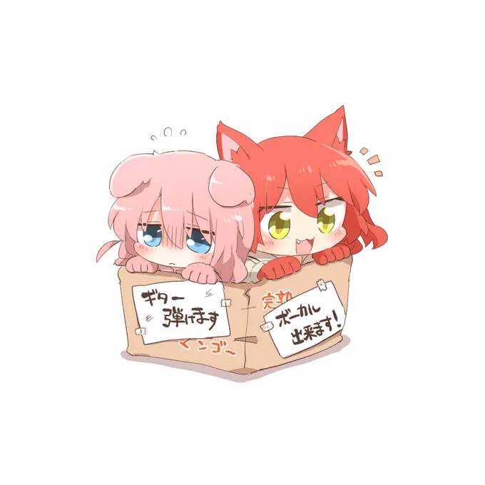 この後たぶん虹夏が拾う