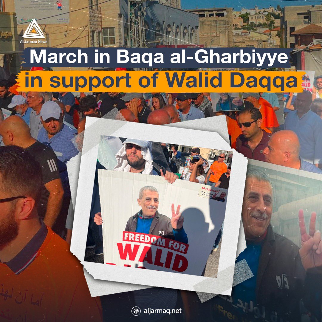 Aljarmaqnetnews's tweet photo. Hundreds take part in a vigil in Baqa al-Gharbiyye village in 1948 Palestinian lands to express solidarity with cancer-stricken Palestinian prisoner Walid Daqqa, who is battling death behind Israeli occupation bars, calling for his immediate release. #FreeWalidDaqqa https://t.co/8igX04yYoq