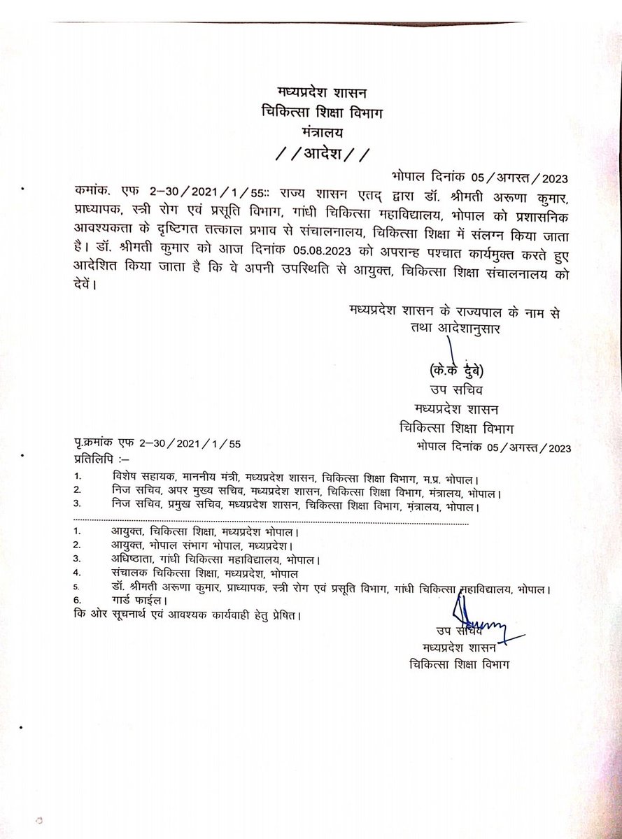 Dr. Akash Soni🇮🇳(MBBS) tweet media