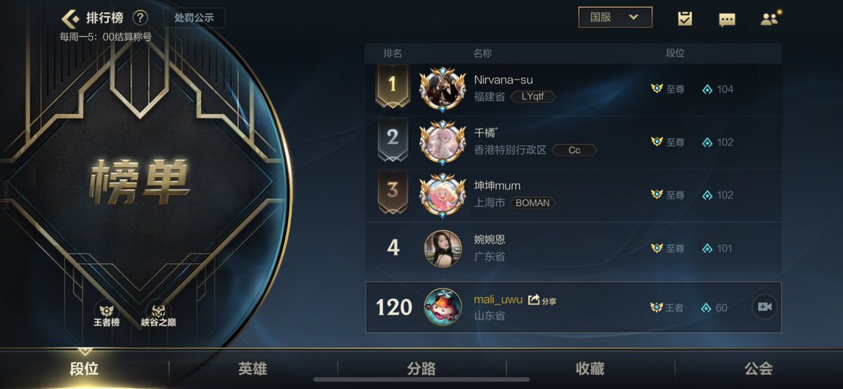 mali uwu tweet media