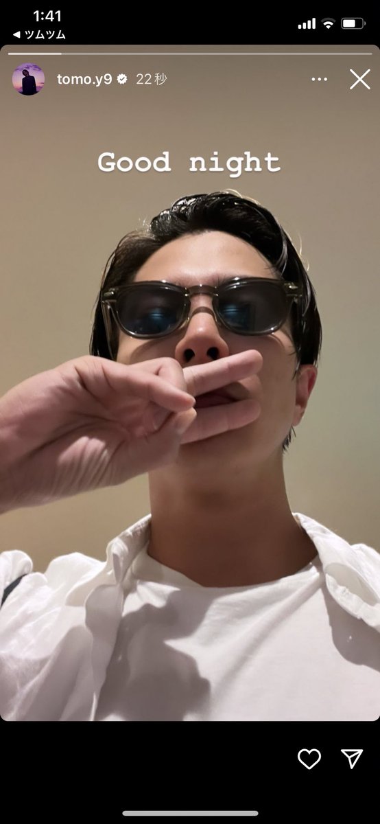 やまぴー🙋🏻‍♀️💜
私もちょうど寝るところー🥱

今日は4年ぶりに開催された
近所のお祭りに行ってきたよ🏮

先週の土曜日もお祭り😄
明日もお祭り😄
子ども達、大喜び✨
ずっと我慢してた分、楽しんでます…！

今夜も小指が可愛いね💓
良い夢が見れますように✨

#山下智久
#山下智久インスタストーリー