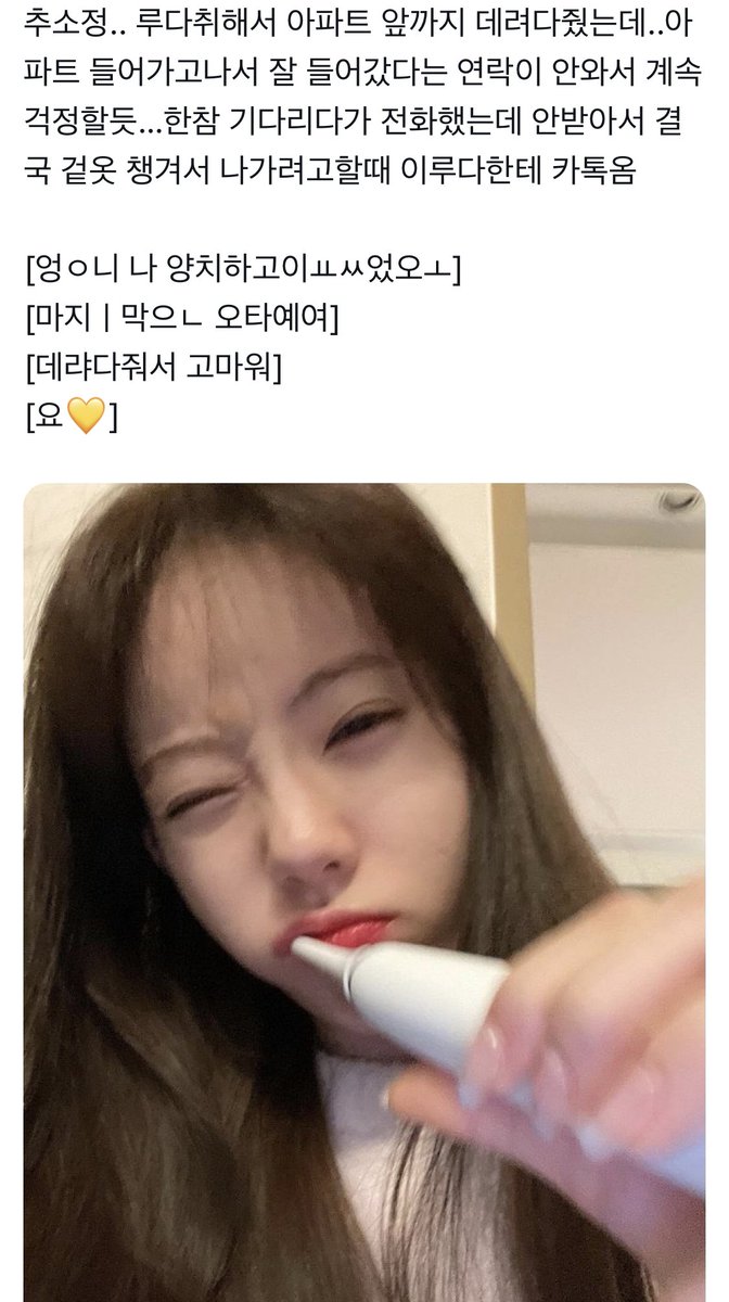 hongsissi_'s tweet photo. 끄적끄적 엓루ㅎ https://t.co/LBrR4EBmbf
