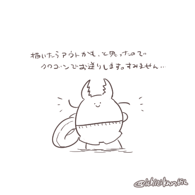 いただいたマシュマロから……きっとマシュマロを送ってくださった方ならなんとなく察してくださる、かなあ…(希望的観測)