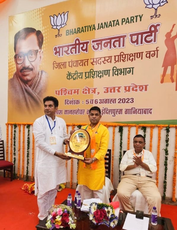 MrYaduvansh's tweet photo. आज जनपद गाजियाबाद में भाजपा केंद्रीय प्रशिक्षण विभाग द्वारा आयोजित पश्चिम क्षेत्र के "जिला पंचायत सदस्य प्रशिक्षण वर्ग" कार्यक्रम को संबोधित किया।
इस अवसर पर प्रदेश व क्षेत्रीय पदाधिकारीगण एवं जनप्रतिनिधि-गण उपस्थित रहे।
कार्यक्रम की अध्यक्षता उत्तर प्रदेश सरकार के पूर्व राज्यमंत्री एवं गाजियाबाद से मा0 विधायक श्री @AtulGargBJP जी ने किया।