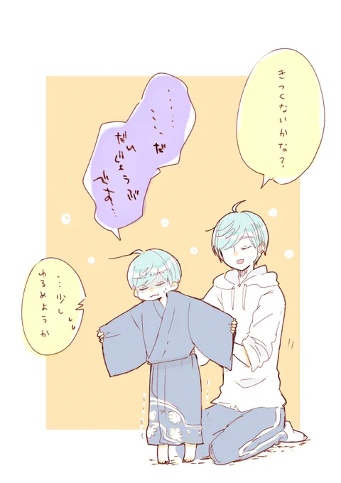 奉納記念日おいわいしたいきもちはあります・・・
