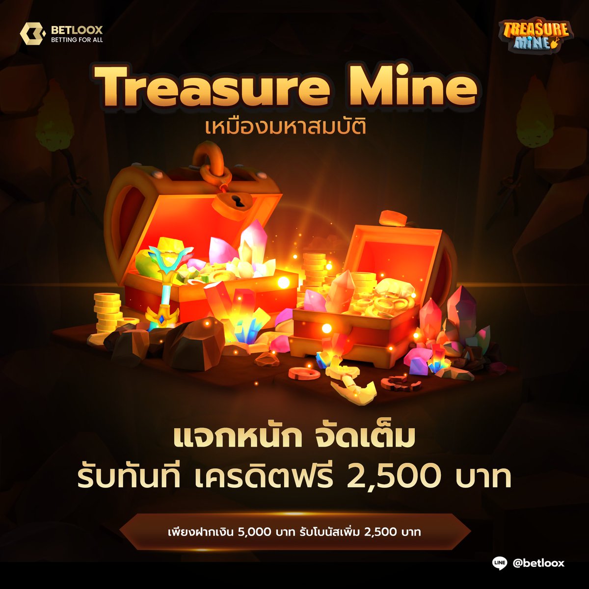 ponnueng10's tweet photo. แจกฟรี 2,500 ‼️ ถอนกำไรเน้นๆ 🔥🔥

✅ จัดเลย! 👉https://t.co/fHOgoWDrdS
🔥 รับโบนัสที่ BETLOOX Official (@betloox) 👉 https://t.co/BmRdbEXEWk

#เครดิตฟรีล่าสุดวันนี้ #สล็อตเครดิตฟรี #เครดิตฟรีกรอกโค้ด #แจกเครดิตฟรีล่าสุด #เครดิตฟรีกดรับเอง #แจกฟรี https://t.co/Eov5D4gayH