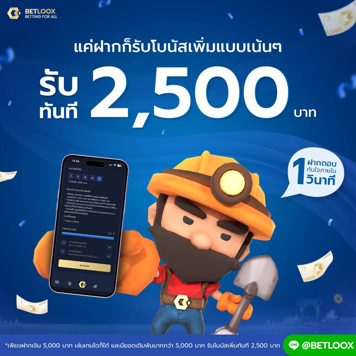 ponnueng10's tweet photo. แจกฟรี 2,500 ‼️ ถอนกำไรเน้นๆ 🔥🔥

✅ จัดเลย! 👉https://t.co/fHOgoWDrdS
🔥 รับโบนัสที่ BETLOOX Official (@betloox) 👉 https://t.co/BmRdbEXEWk

#เครดิตฟรีล่าสุดวันนี้ #สล็อตเครดิตฟรี #เครดิตฟรีกรอกโค้ด #แจกเครดิตฟรีล่าสุด #เครดิตฟรีกดรับเอง #แจกฟรี https://t.co/Eov5D4gayH