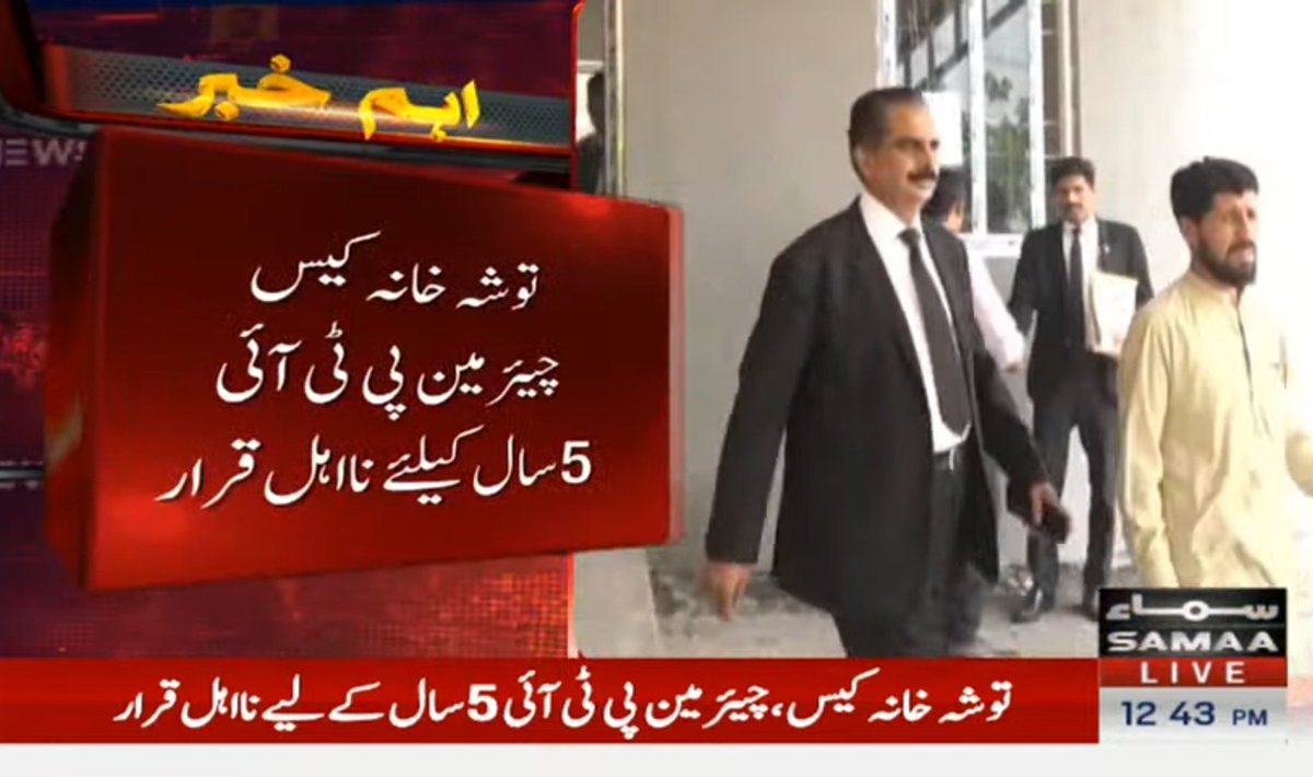 yk8925183's tweet photo. نااہل عمران خان نہیں جج دلاور ہے۔ ہم اس فیصلے کو نہیں مانتے ہیں 

#PTI 
#PTI 
#PTI 
#PTI 
#PTI 
#PTI 
#ImranKhan 
#zendabad 
#loveyou 
#Khan https://t.co/wxfszCm6N9