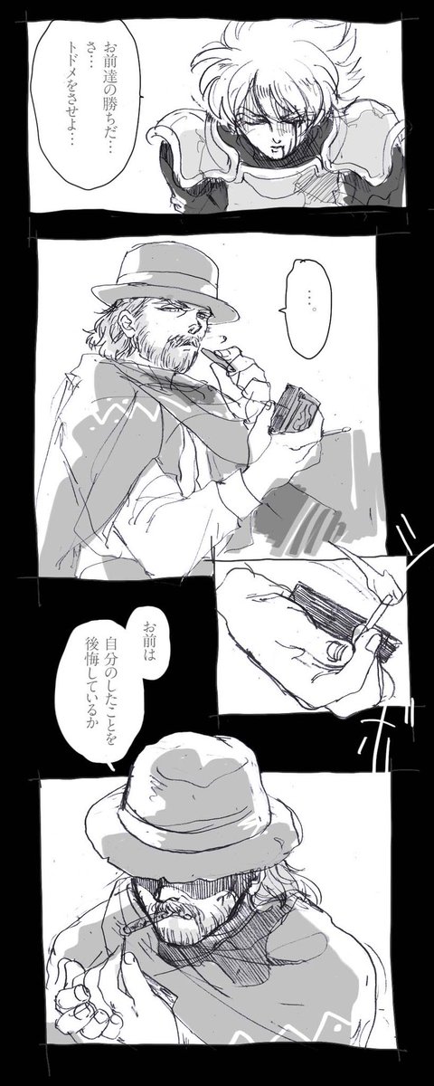 昔書いて結局放置しちゃたやつみっけたからなんでか再掲しとくね 放置しちゃったから終わってないよ 