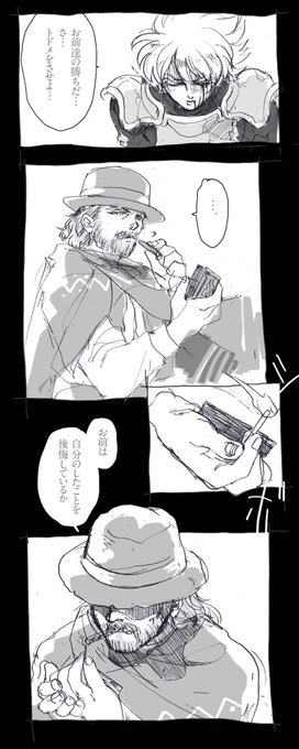 昔書いて結局放置しちゃたやつみっけたからなんでか再掲しとくね 放置しちゃったから終わってないよ 