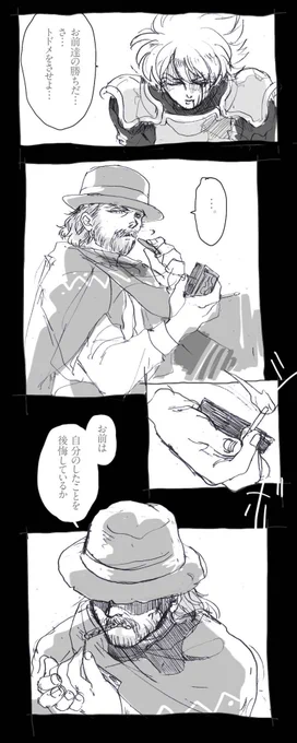 昔書いて結局放置しちゃたやつみっけたからなんでか再掲しとくね 放置しちゃったから終わってないよ 