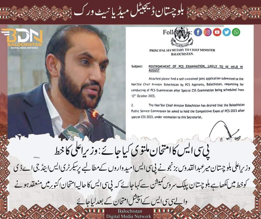 Mr Baloch tweet media