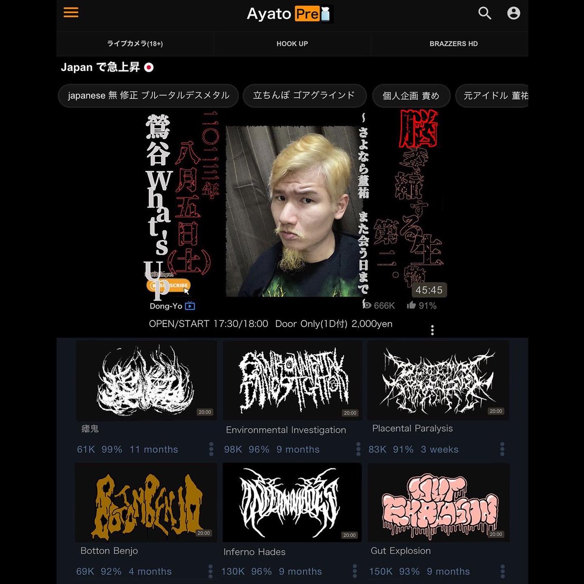 Dong-Yo（トウ） tweet media