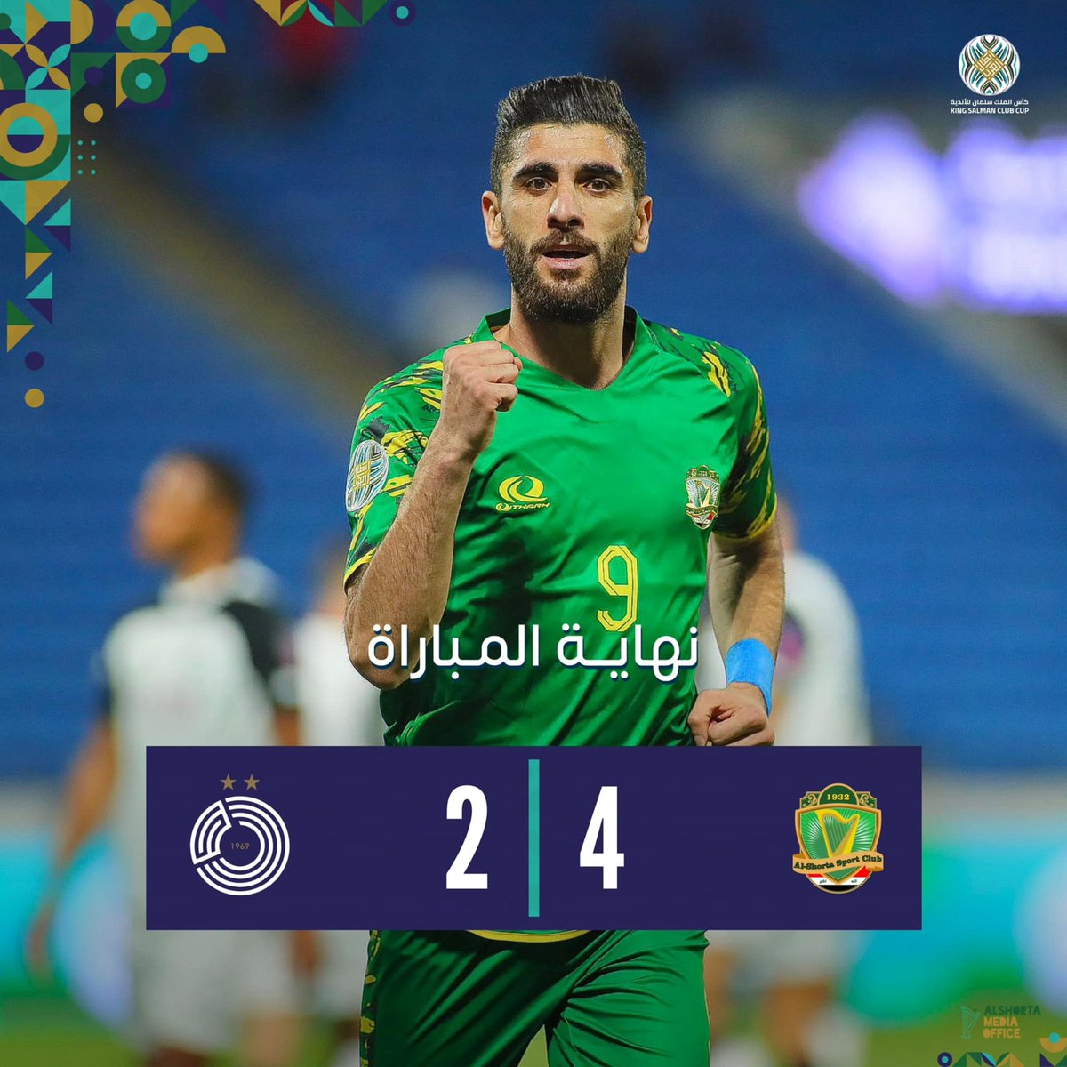 AlshortaSC1932's tweet photo. FT: @AlsaddSC 2-4 Al-Shorta

WE ARE HEADING TO THE @UAFAAC SEMI-FINALS!!!! 💪🇮🇶

السدُ ينهارُ أمامَ رجالاتِ الشرطة 💚🇮🇶 💪
الشرطة أول المتأهلين لنصف نهائي كاس الملك سلمان https://t.co/7qXbMLABRc