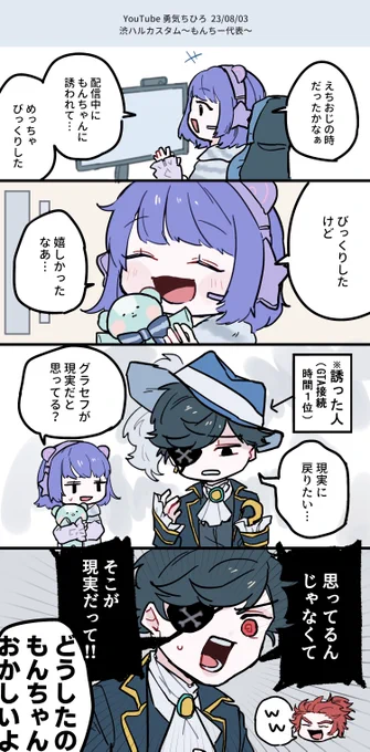 もんちー代表FA①
#ちーあーと #もんどあーと 