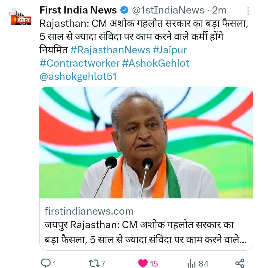 OmSharm14353586's tweet photo. माननीय मुख्यमंत्री श्री @ashokgehlot51  साहब हम #पंचायत_शिक्षक_विद्यालय_सहायक #संविदाकर्मियों को उम्मीद है कि आप आदरणीय श्री @RahulGandhi  जी के राजस्थान आगमन पर उनके हाथों #नियमित #नियुक्ति_पत्र दोगे,,
ऐसा करके आप निश्चित ही कोंग्रेस के हजारों कार्यकर्ता बना दोगे https://t.co/hZ7gzRHcAP