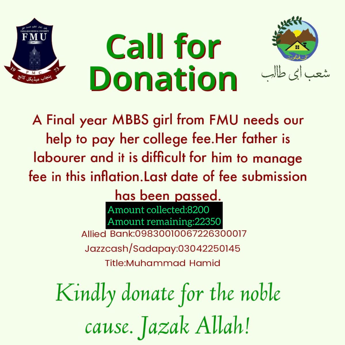 Shab e Abi Talib tweet media