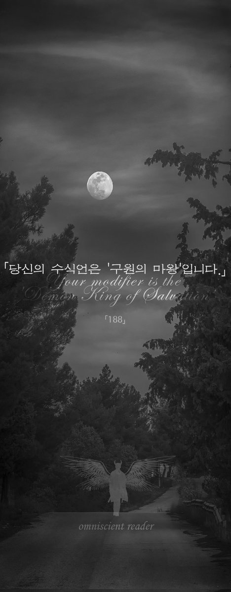 roxy9158's tweet photo. #록시_폰배경 #전독시 
네.. 폰이 바뀐관계로
폴드4 사이즈 배경추가합니다. https://t.co/4Um5NVL0uF