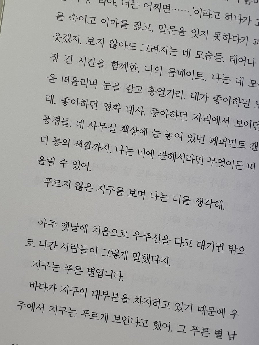 _le_arcenciel's tweet photo. #칭book이온앤온
하........ 별오억오천개⭐⭐⭐⭐⭐ https://t.co/Dhn4JTQ7bU