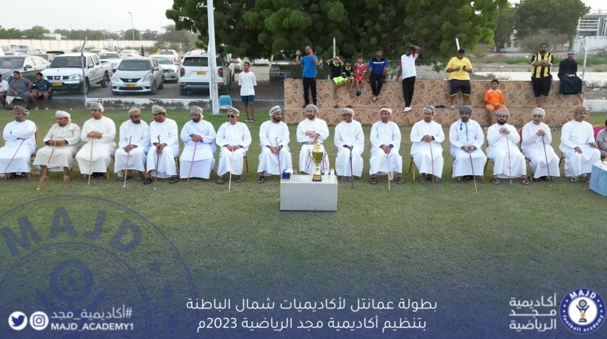 MAJD_academy1's tweet photo. برعاية الشيخ/أفلح بن مداد الهنائي،نائب والي صحم اختتمت بطولة عمانتل لأكاديميات شمال الباطنة والتي تنظمها #أكاديمية_مجد، لفئة الاشبال، حيث توجت مدرسة الساحل الكروية من ولاية السويق، بالمركز الأول بعد فوزها على أكاديمية صحم للمواهب بضربات الترجيح بعد نهاية المباراة بالتعادل السلبي. https://t.co/Lq8nUr6jHE