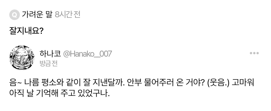 _Hanako_ane's tweet photo. 오랜만에 생존신고야 https://t.co/YhHKkmiTlO