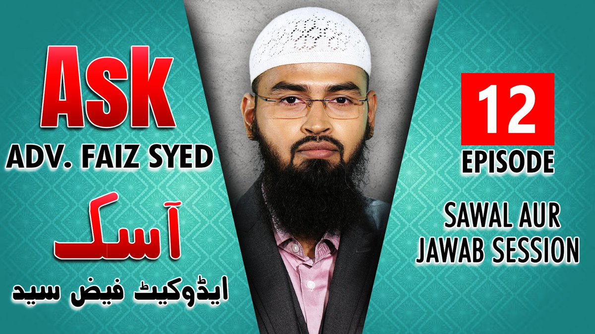 advfaizsyed's tweet photo. NEW COMPLETE LECTURE LIVE ON IRC TV AT 09:30 PM
π₯ Lecture Name:
π¬ Ask @AdvFaizSyed - Sawal Aur Jawab Session | Episode 12
π https://t.co/q9ejfTaJ0j
#AFSLectures #AskAdvFaizSyed #AskAFS #IRCTV #AdvFaizSyed #AFS
β Aapke Sawal Ya Masail Ka Hal Puche Aalim e Deen Se:
π² 80-5545-5545
π· JazakAllah Khair π·