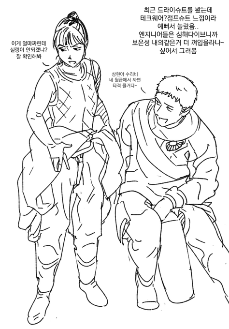 애영이랑 지혁