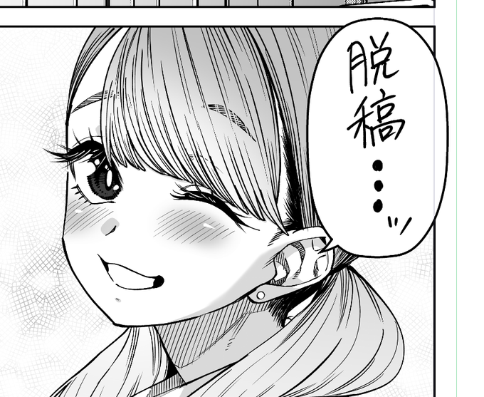 夏コミに本あります…!!!!
そしてぼくは連載の原稿やります。 