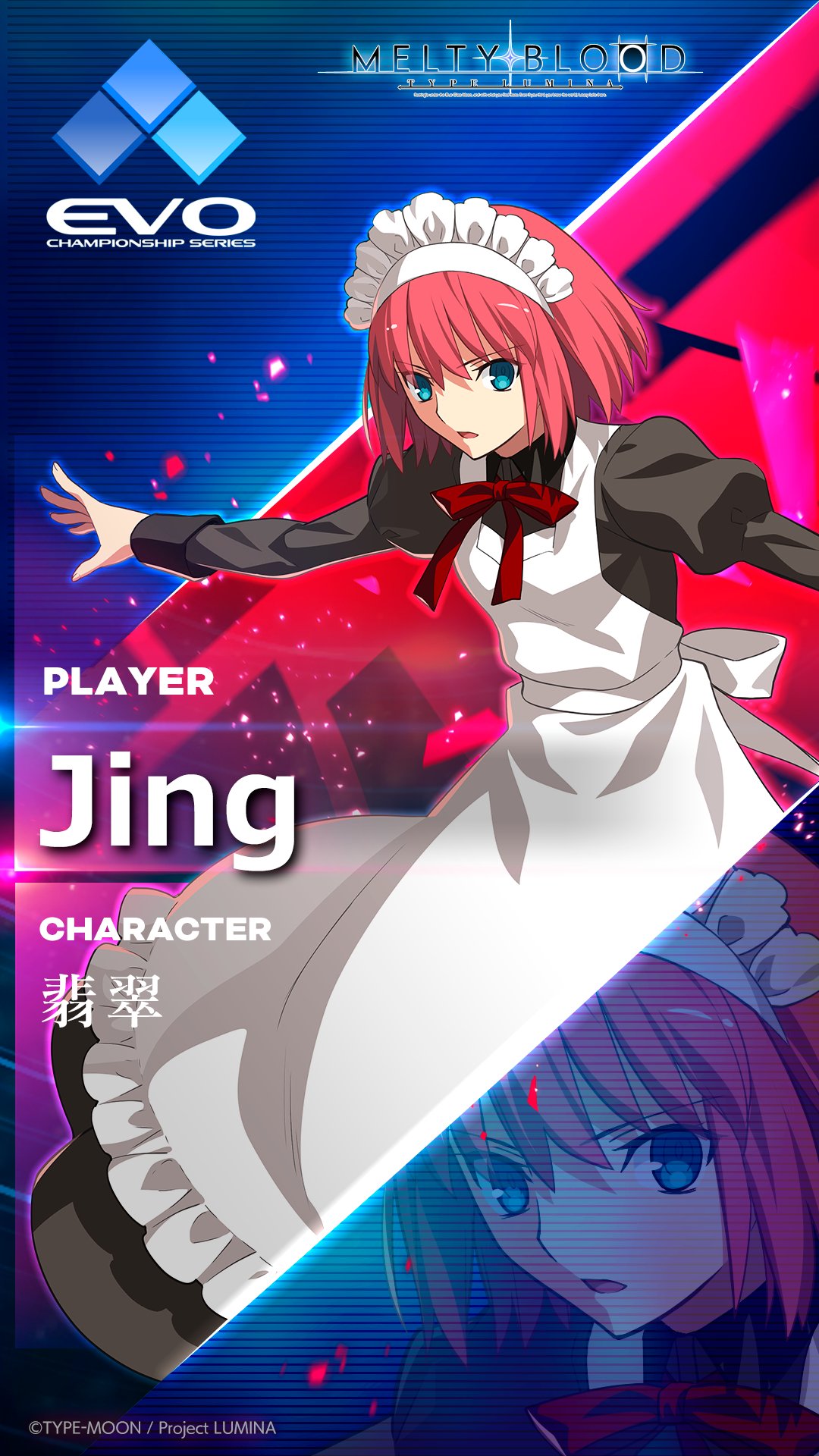 公式】MELTY BLOOD: TWI-LUMINA／TYPE LUMINA on X: 