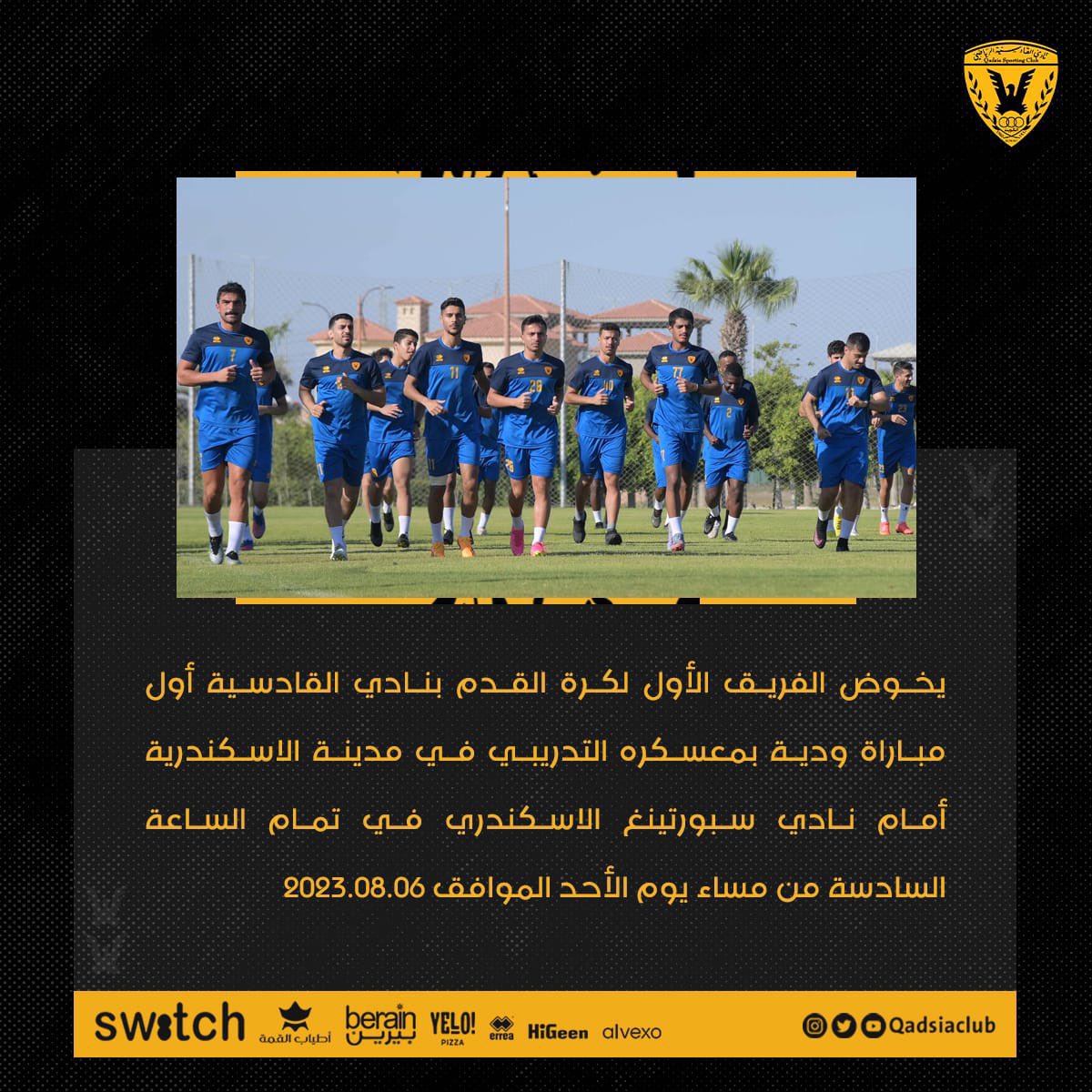 بو جاسم العرباوي 💚 tweet media