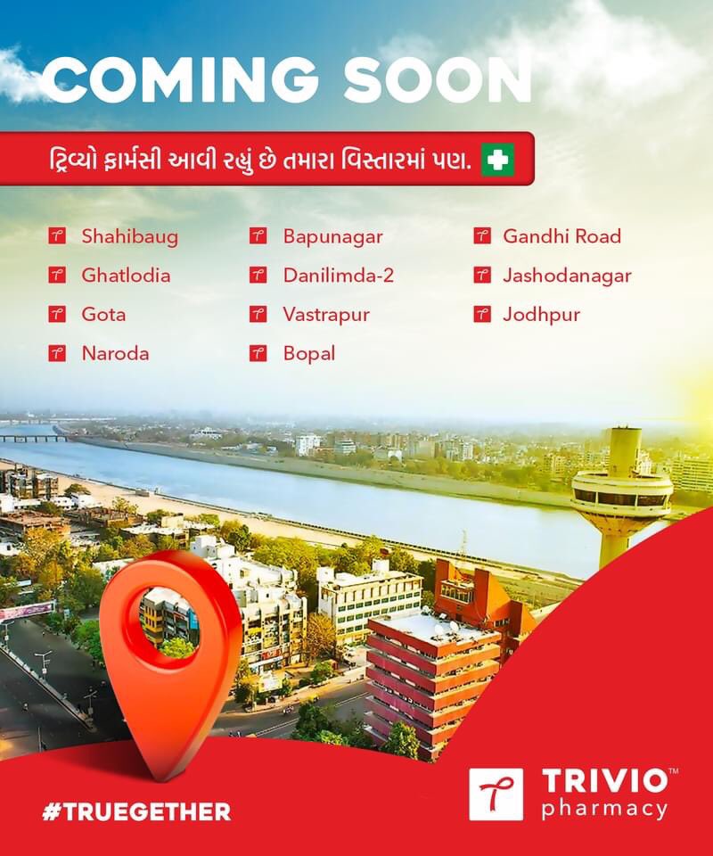 Trivio Pharmacy coming soon nearby you! 🔜📍@Alpeshrph 
.
#comingsoon #staytuned  #instagood #business #businessgrow #medicalstore #pharmacy #medical #medicines #pharmacystore #medicals #chemist #medicinesdelivered #medicine #health #pharmacist #triviopharmacy